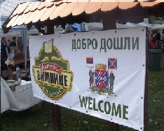 Учешће на Фестивалу зимнице