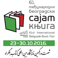61. међународни Сајам књига у Београду