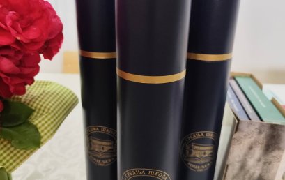 🎓 Додела диплома 🎓